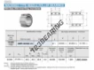 GBRI223520-UU-IKO