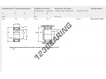 NA4905-2RS-SKF