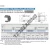 NBX2530-IKO